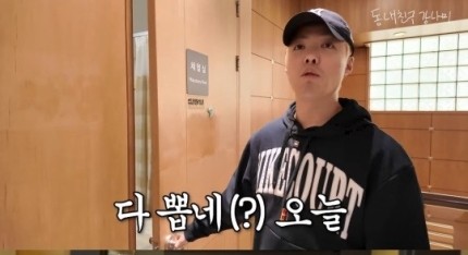 <b>강남</b>,<b>이상화</b>와 <b>2세 계획</b> 공개! "정자 냉동으로 준비 중, 하위... 