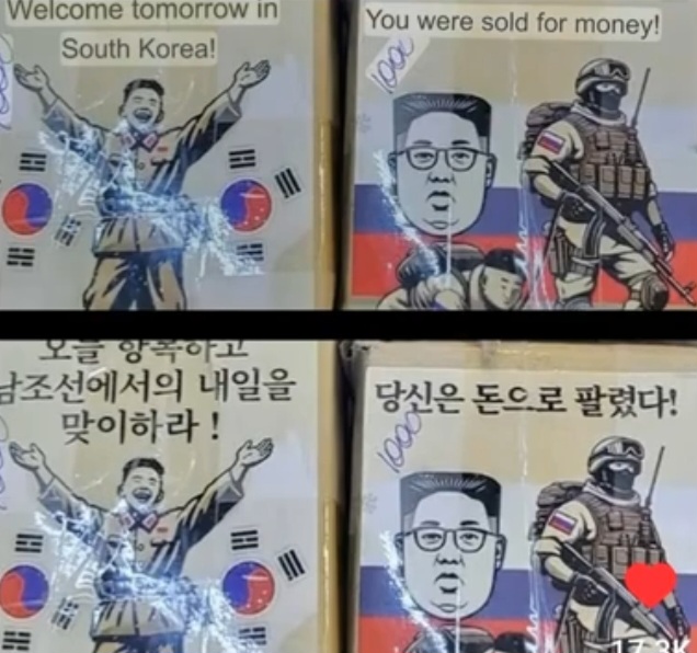 [이안방송]세계가 우리편. 우리는 이기고 있다