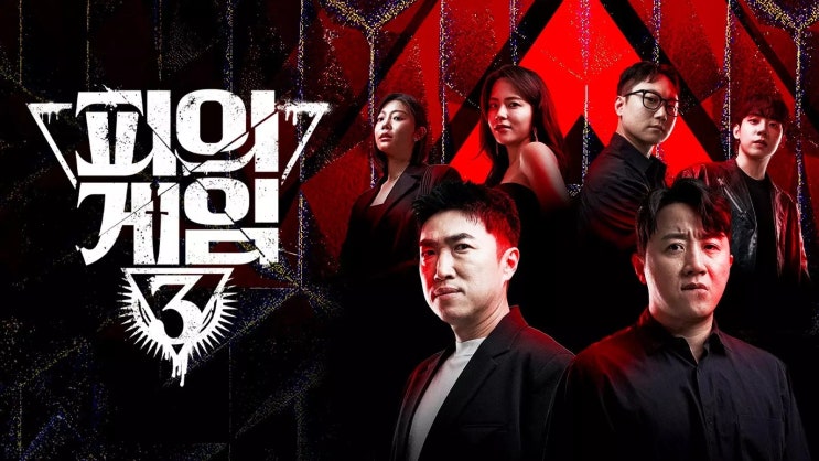 웨이브 이용권 가격 비교 & '한달무료' 가입하고 파티장 공유한 후기(내돈내산) 웨이브 이용권 가격 비교 & '한달무료' 가입하고 파티장 공유한 후기(내돈내산)