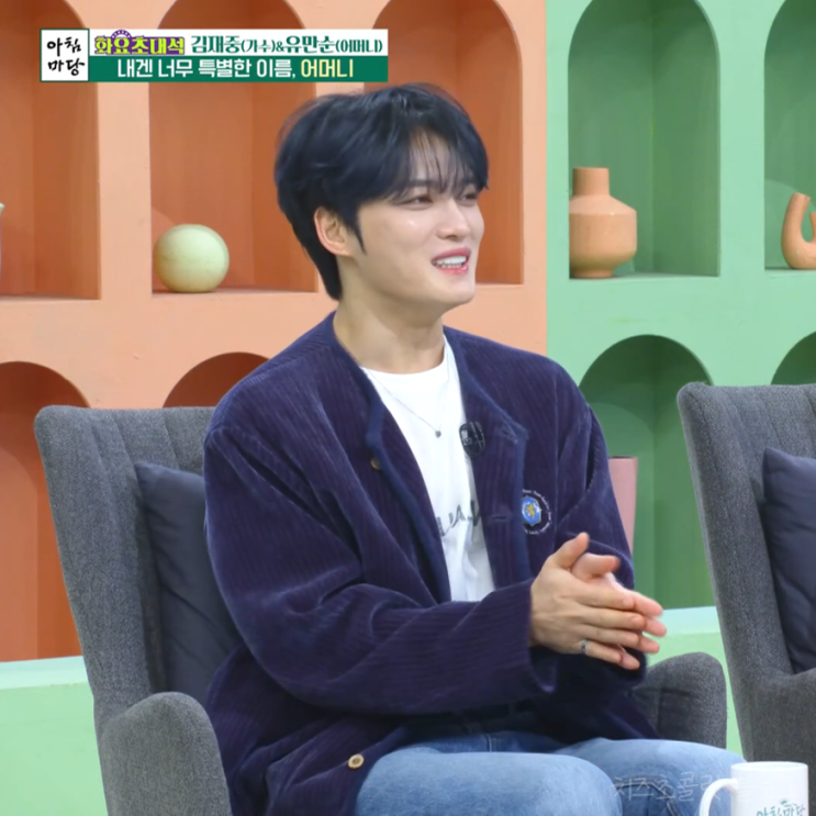 "왜 저를" <b>아침마당</b> <b>김재중</b> 이 조합 뭔데요