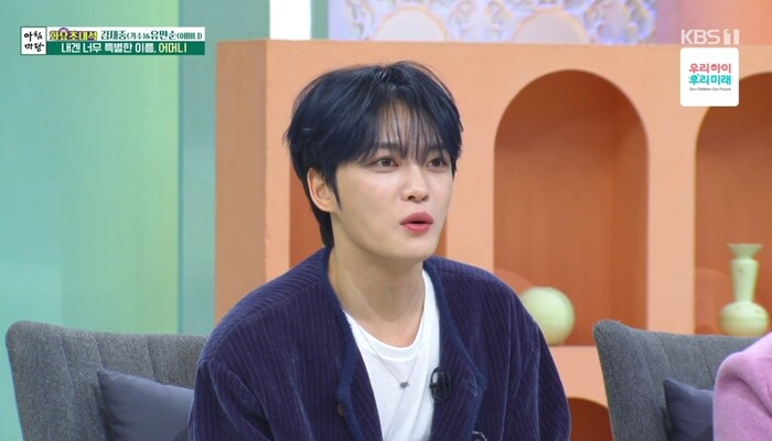 가수 <b>김재중</b>-"<b>아침마당</b> 출연"(feat.<b>효자</b>)