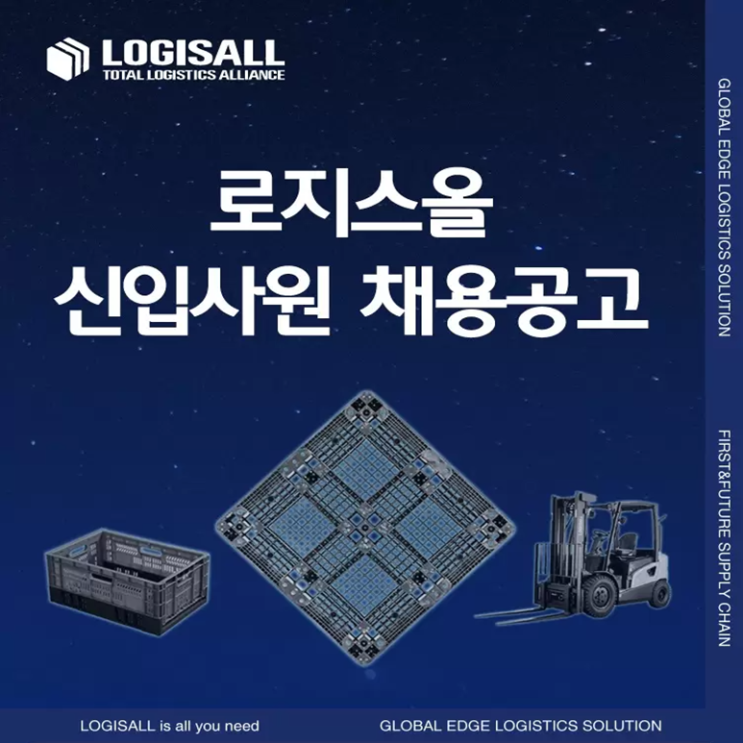  로지스올 면접 컨설팅 학원, 면접 예상 질문과 준비 방법 및 주의할 점, 내일코칭