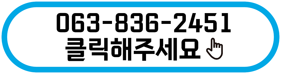 금마기사식당 사진 6