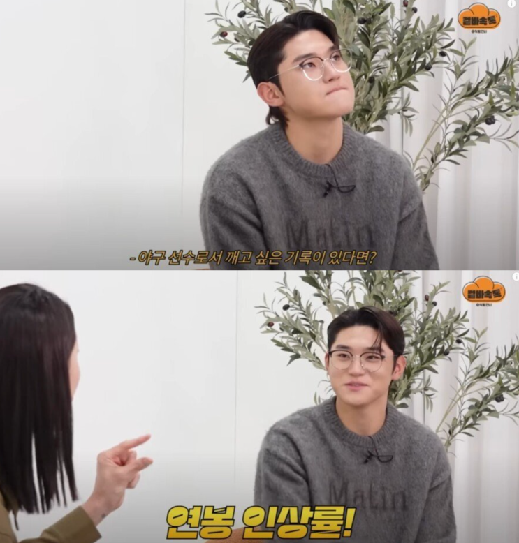 <b>김도영</b> <b>연봉</b> <b>5억</b> 원, 성적 + '이것'때문에 가능하다? 기아... 