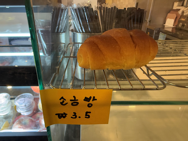 흑당&CAFE 사진 3