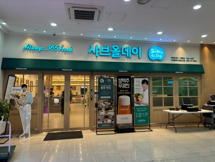  호텔식 샤브뷔페 창원 성산구 맛집 내돈내산 가성비 끝판왕 샤브올데이