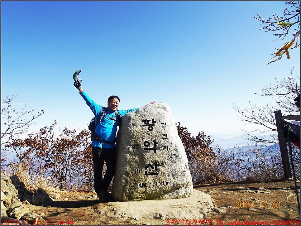여시골 사진 1