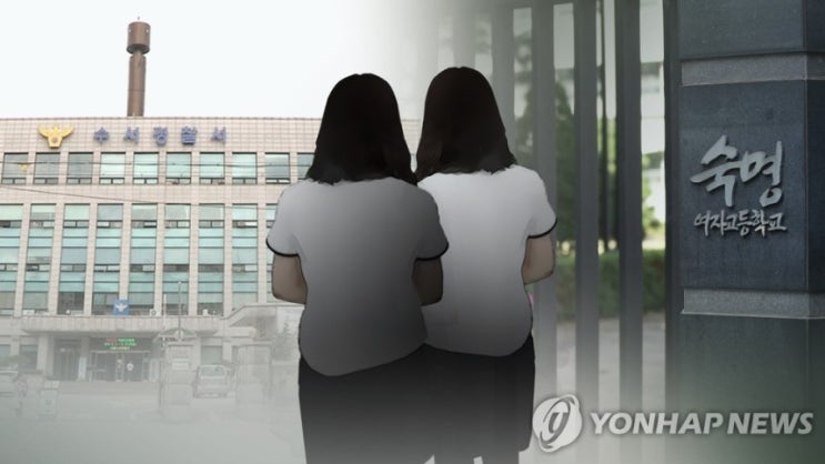 <b>유출</b> 답안으로 시험 친 '<b>숙명여고</b> 쌍둥이' 유죄 <b>징역형</b> 확정