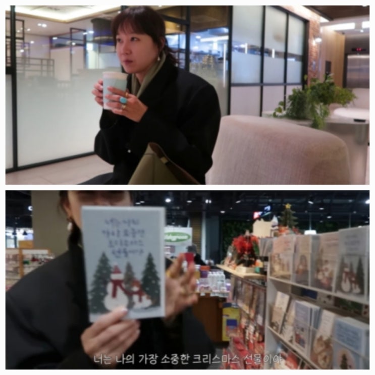 공효진 나이 케빈오 근황 인스타 주소 차기작 공효진 나이 케빈오 근황 인스타 주소 차기작