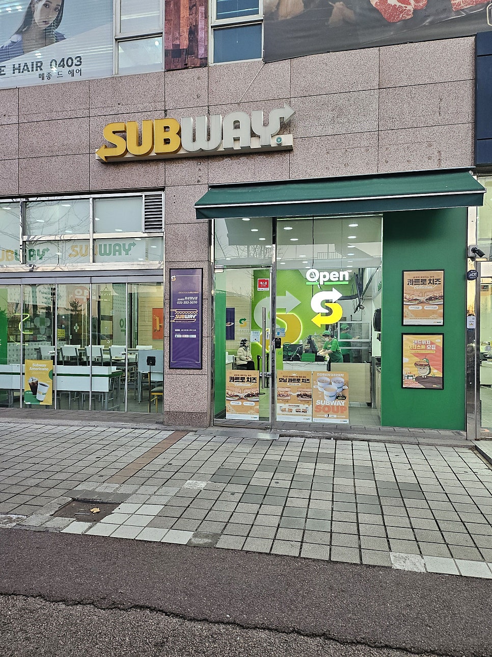 써브웨이 화성향남점 사진 2