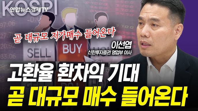 팔 사람 다 팔았다. 곧 대규모 저가매수 들어옵니다 팔 사람 다 팔았다. 곧 대규모 저가매수 들어옵니다