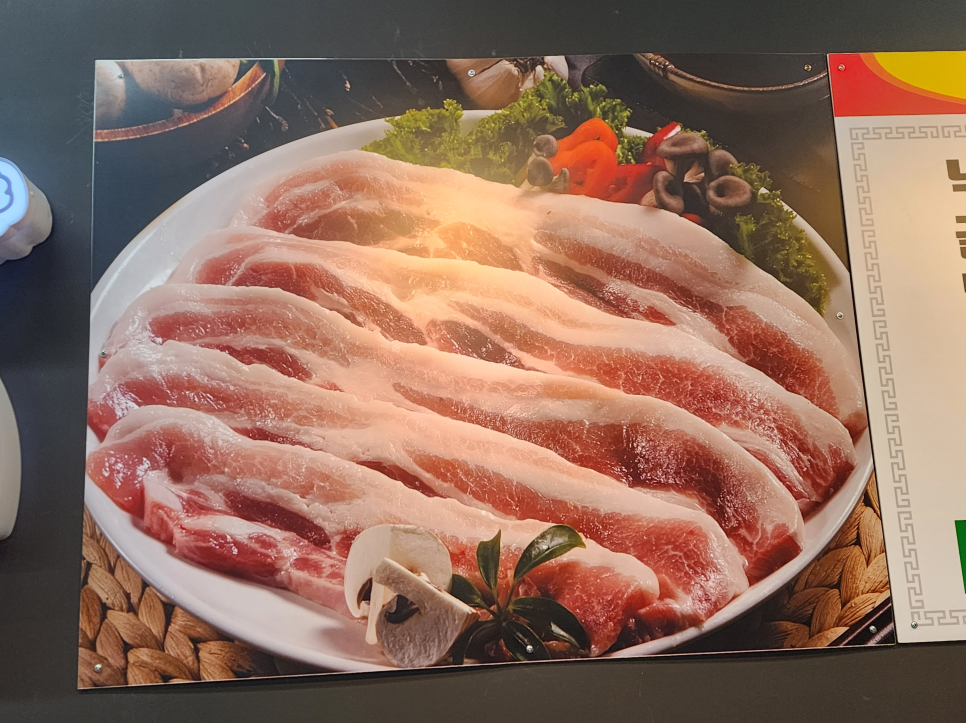 냄비랑뚝배기랑 사진 3