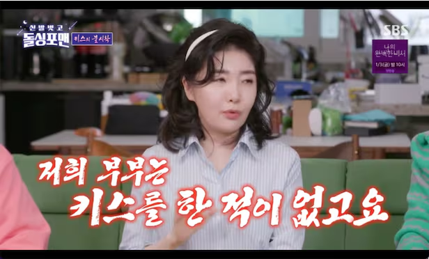 뽀뽀만 했다는 <b>여에스더</b>와 <b>홍혜걸</b>의 <b>부부</b>같은 관계