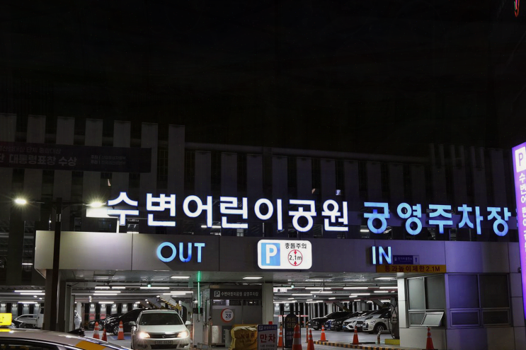  [부산] 멋진 오션뷰에서 즐기는 양갈비 오마카세, 램바란스 프리미엄 광안