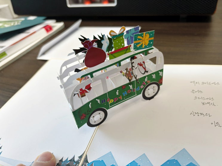  메리 크리스마스~ 성탄절 가족과 함께 따뜻하게! 행복하게!