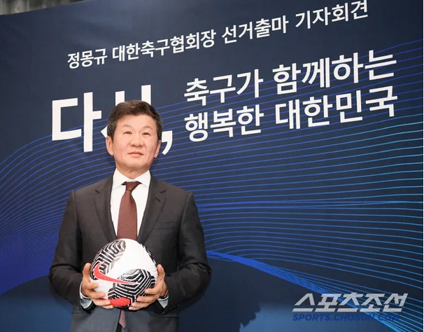 <b>정몽규</b> 회장 대한축구협회장 후보 1호 등록 <b>4선</b> 도전