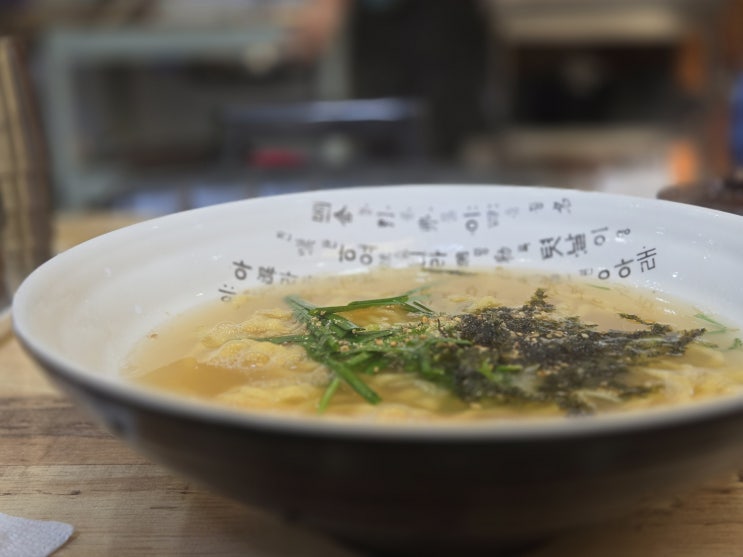  양정 연제구청 가성비맛집 연제왕칼국수 내돈내산