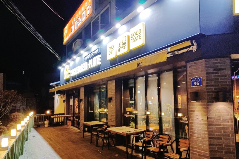 [2024] 태안맛집 | 레드킹 순살 추천 #BHC치킨