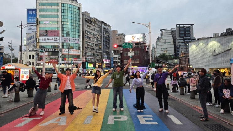  대만 타이베이 여행: 무지개 횡단보도/디화제/닝샤 야시장/대만 게임방/취두부