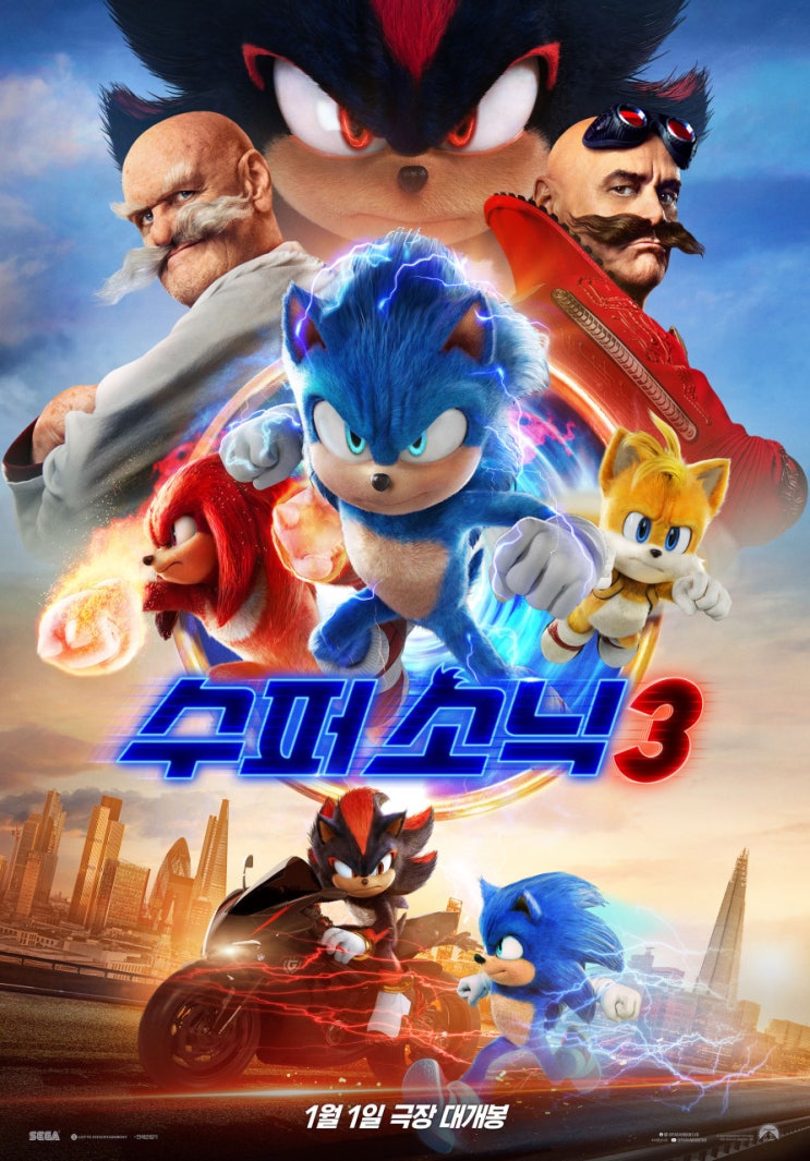  키아누 리브스가 섀도우로 변신! 최고의 기대작 '수퍼소닉 3' 완벽 가이드