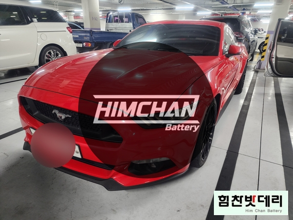  [힘찬배터리 창원본점] 포드 머스탱 배터리 창원밧데리 창원배터리 상남동 자동차 출장 배터리 교환 전문점 창원 마산 진해 김해 수입차 국산차 배터리힘찬밧데리 델코 GB56219