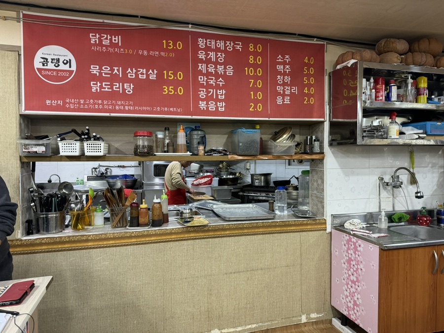 곰탱이 사진 6