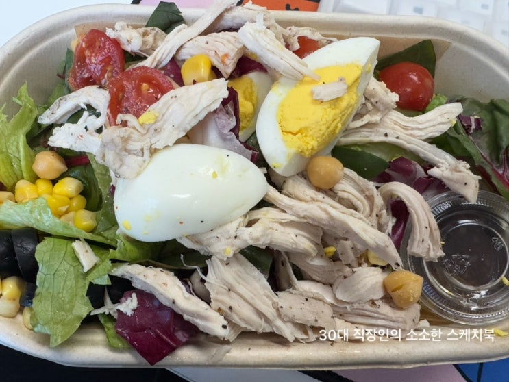  부천시청역맛집 샌드밀 부천중동점 신선한 샐러드와 샌드위치가 맛있음