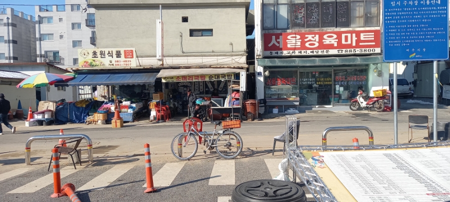 어이네소머리국밥 사진 1