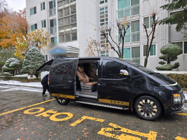  인천공항 택시 가격 예약 대형 콜밴 새벽 콜택시 후기