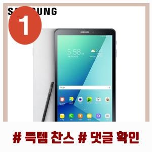 반응 좋은 삼성전자 갤럭시탭A 10¸1 2016 with S펜 Wi-Fi 32GB SM-P580 화이트 핫템 리스트