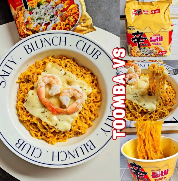신라면 투움바 가격 툼바 봉지 컵 칼로리 맛 차이 신라면 투움바 가격 툼바 봉지 컵 칼로리 맛 차이