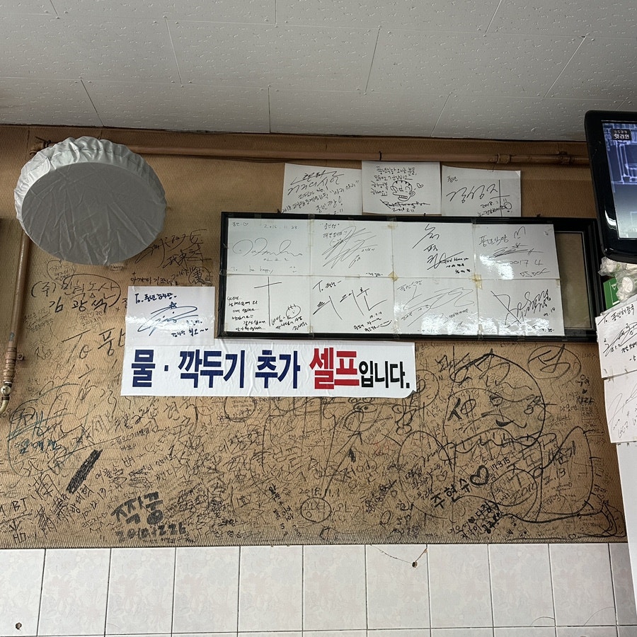 풍년식당 사진 5