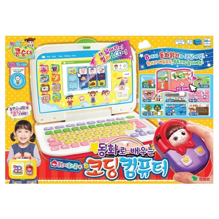  콩순이 코딩 컴퓨터, 혼합색상, 1개