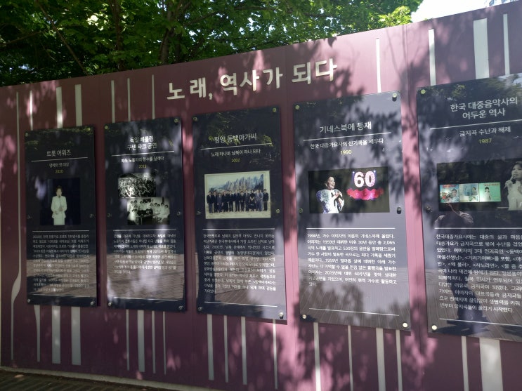 서울특별시 강남구 출발마당과 서초구 서래공원 사진입니다.