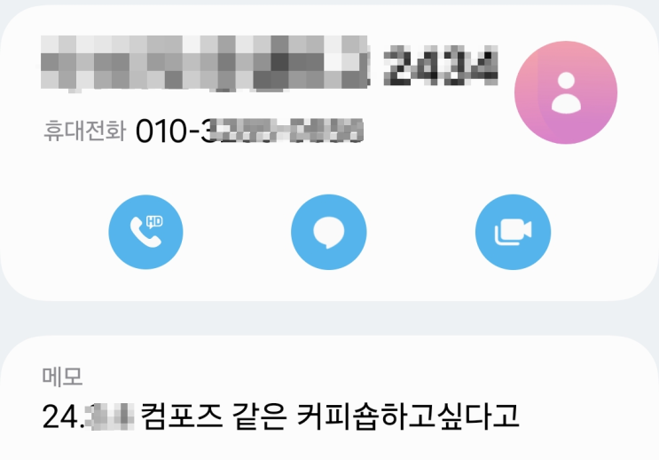 도둑질 해서 떼돈 많이 버세요 도둑질 해서 떼돈 많이 버세요