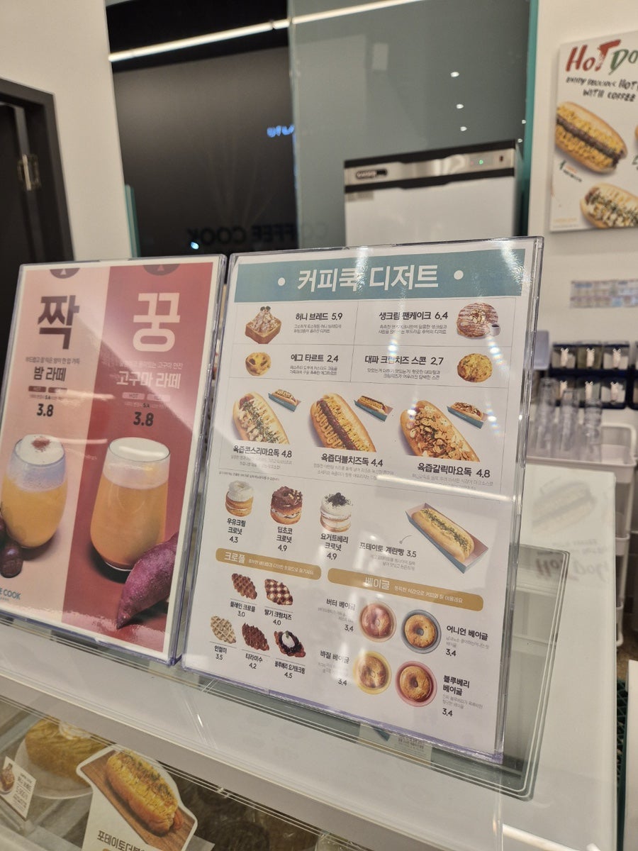 커피쿡 전주본점 사진 4