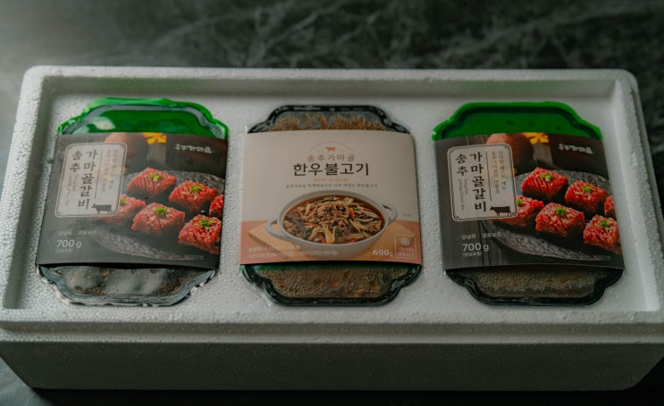  부모님 명절 설선물세트 추천 송추가마골 소고기 갈비선물세트