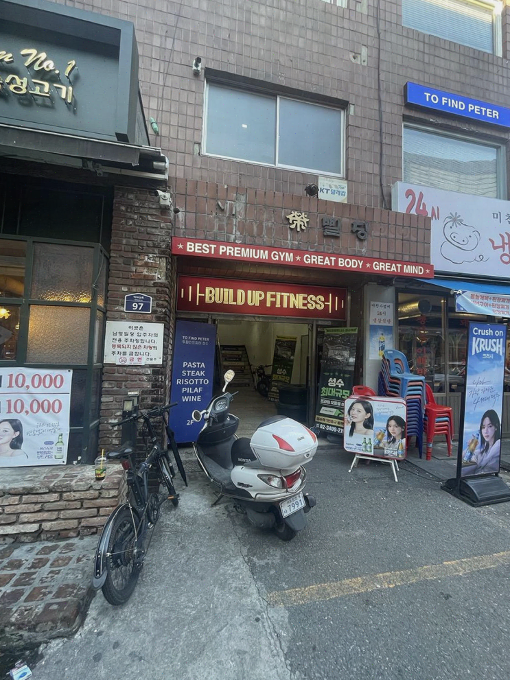  [맛집리뷰] 성수역 근처의 분위기 좋은 파스타 맛집, 투파인드피터 성수점