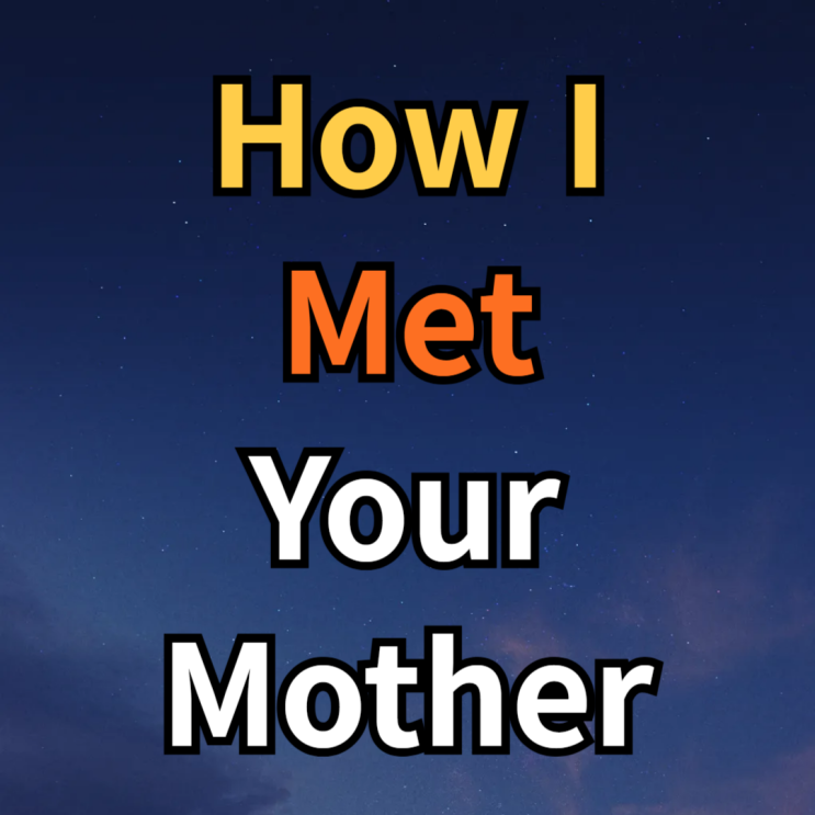  겜스고 디즈니 플러스 가격 how i met your mother 미드 ott 추천