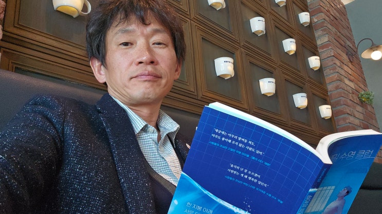 <심야의 비밀 <b>수영</b> 클럽> <b>수영</b>으로 '비밀리에' 성장하기