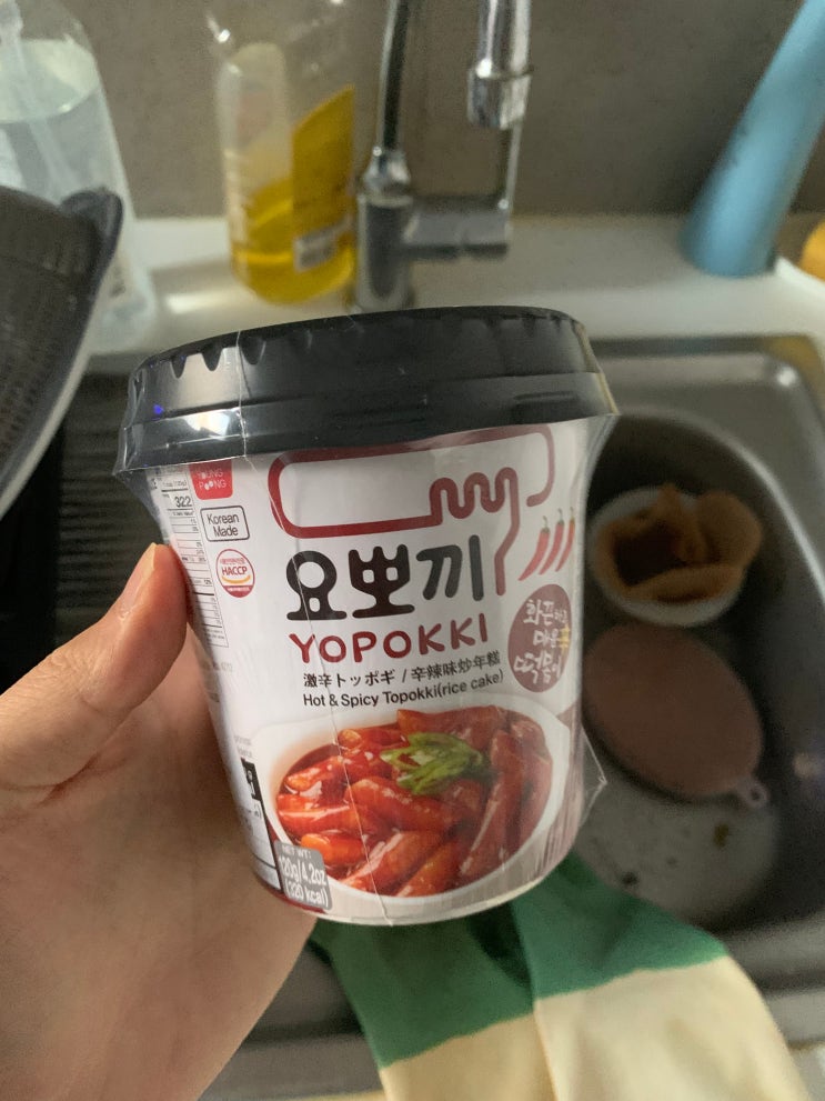 외국에서 먹는 떡볶이 - 요뽀끼 외국에서 먹는 떡볶이 - 요뽀끼