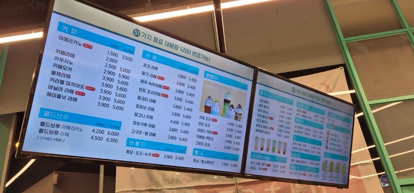 커피쿡 전주본점 사진 2