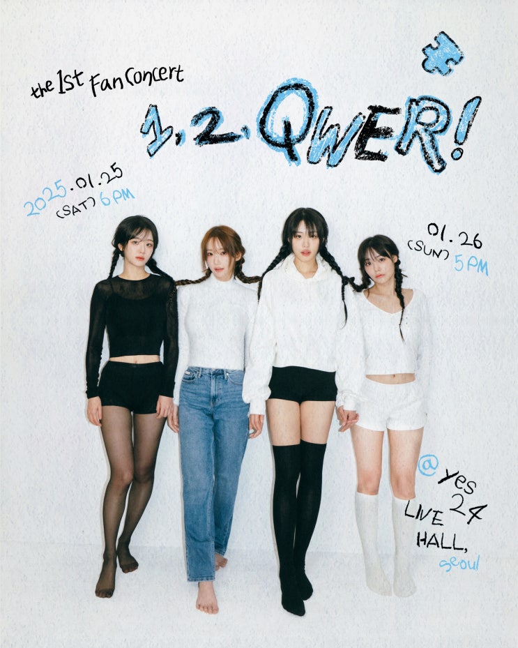  QWER 콘서트 The 1st Fan Concert 티켓팅 예매 공연정보