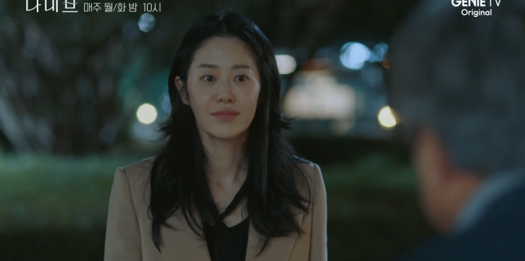 <b>나미브</b> 뜻 사막 드라마 ott 재방송 등장인물 <b>고현정</b> <b>려운</b>... 