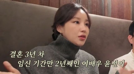 윤진이 누구? 배우 프로필부터 결혼, 둘째 임신 근황까지 총정리!