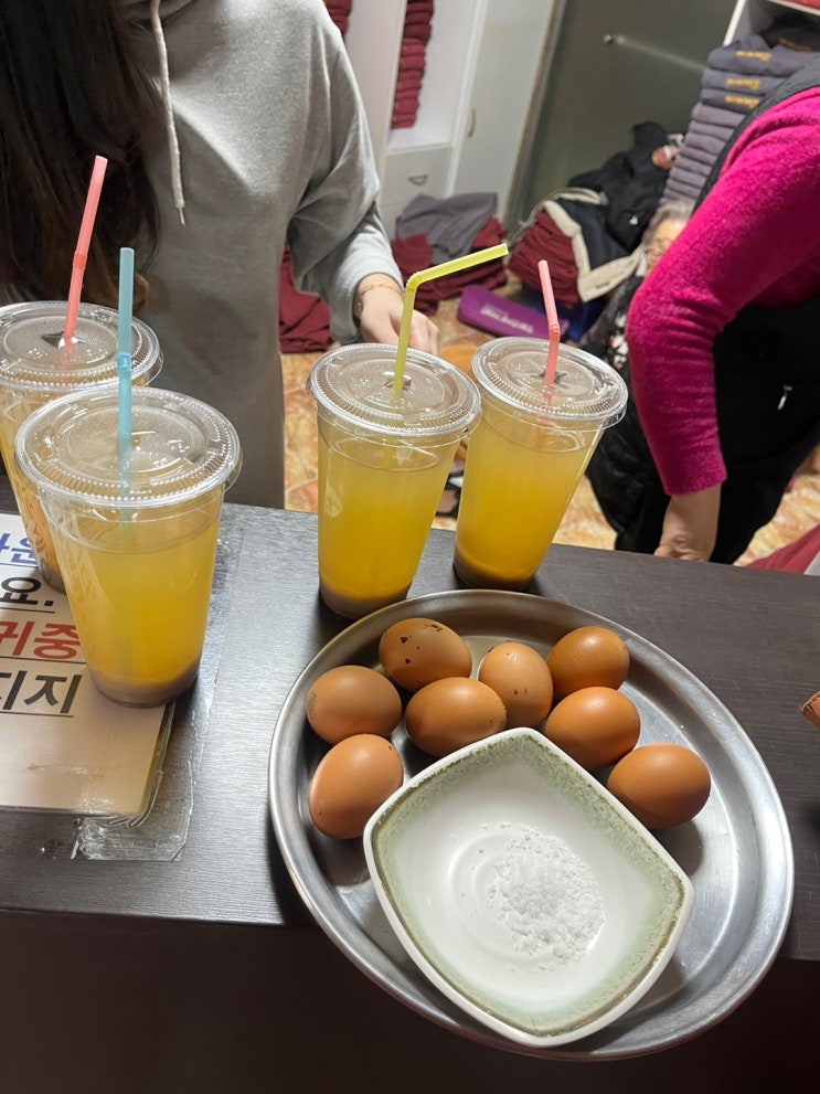  대구 황토마을 참숯굴 가마찜질방 대구찜질방