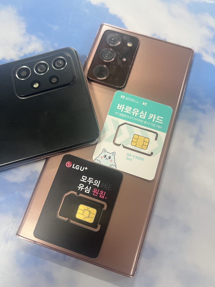  앤텔레콤 선불폰 셀프개통 접수 방법