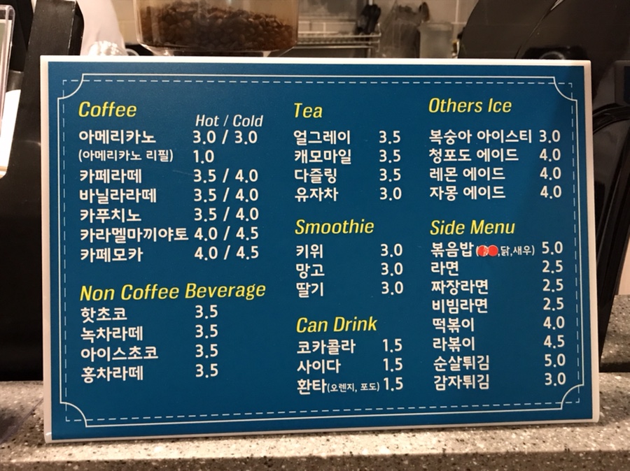 랩툰 사진 5