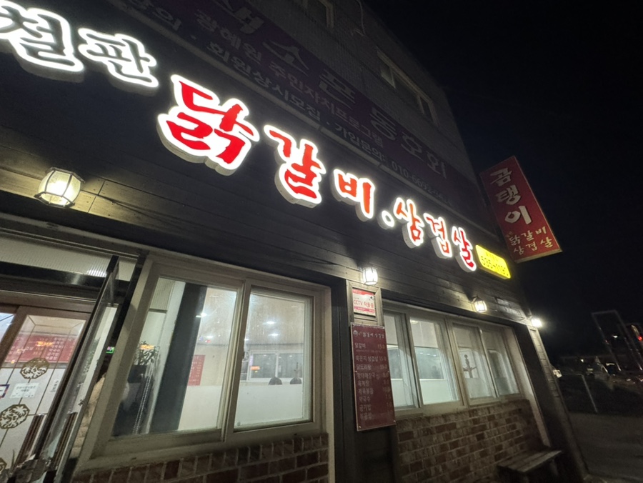 곰탱이 사진 2