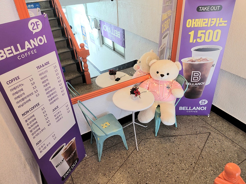 벨라노이 사진 1